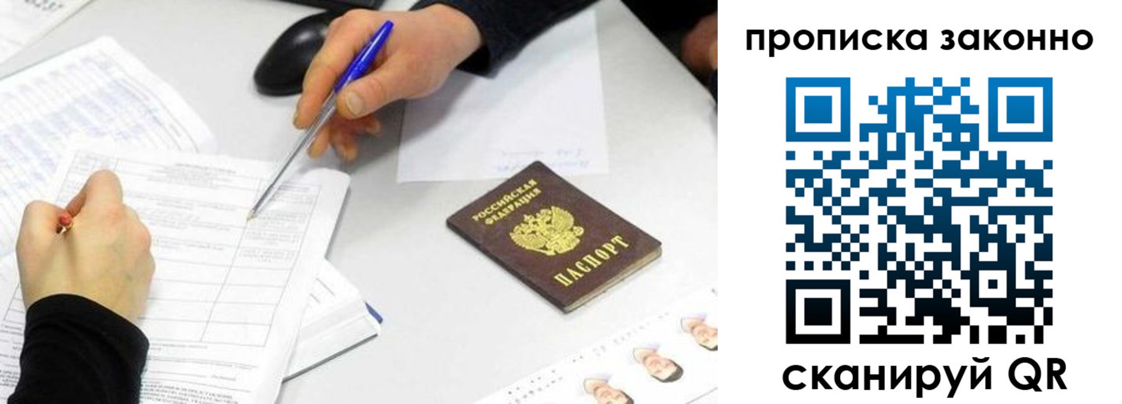 временная регистрация надежно в Карабулаке